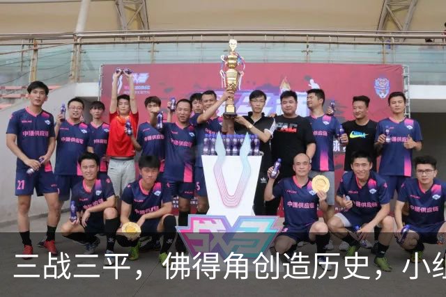 三战三平，佛得角创造历史，小组赛第二晋级