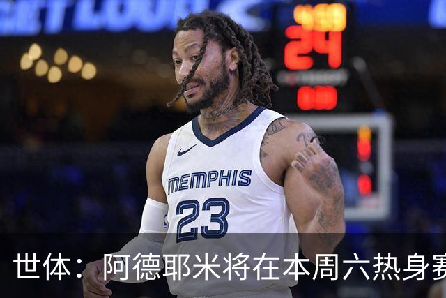 世体：阿德耶米将在本周六热身赛上演巴萨首秀，新体能教练受关注