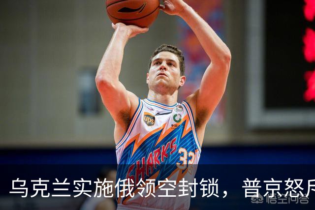 乌克兰实施俄领空封锁，普京怒斥“恐怖主义”言论