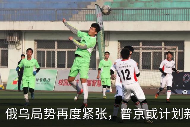俄乌局势再度紧张，普京或计划新一轮攻击