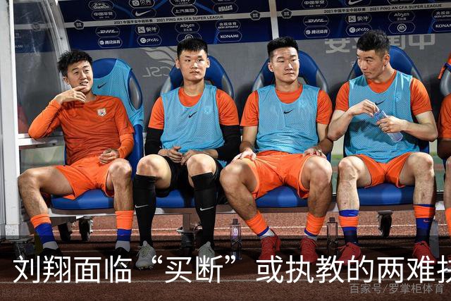刘翔面临“买断”或执教的两难抉择