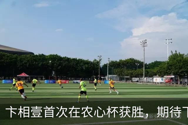卞相壹首次在农心杯获胜，期待下场对抗井山裕太