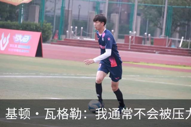 基顿·瓦格勒：我通常不会被压力左右 试图放轻松打球