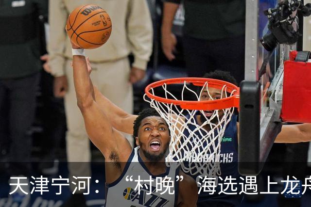 天津宁河：“村晚”海选遇上龙舟竞渡 “水岸联动”聚人气