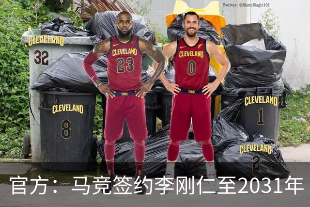 官方：马竞签约李刚仁至2031年 转会费约4000万欧
