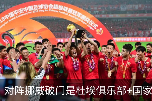 对阵挪威破门是杜埃俱乐部+国家队第40球，也是他生涯第一个头球