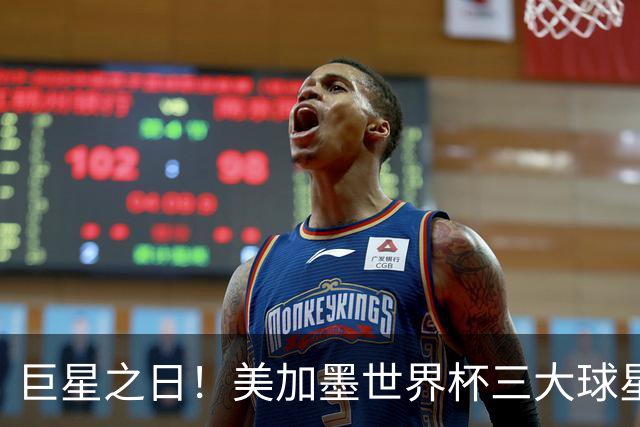巨星之日！美加墨世界杯三大球星亮相，他们首战创下了哪些纪录？