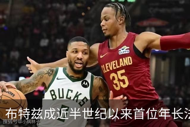 布特兹成近半世纪以来首位年长法国队新成员