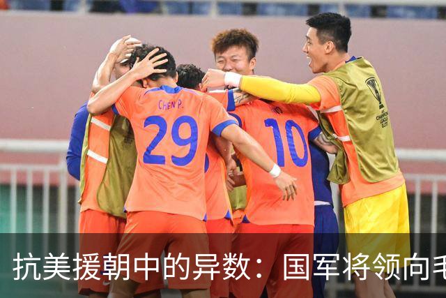 抗美援朝中的异数：国军将领向毛主席献计
