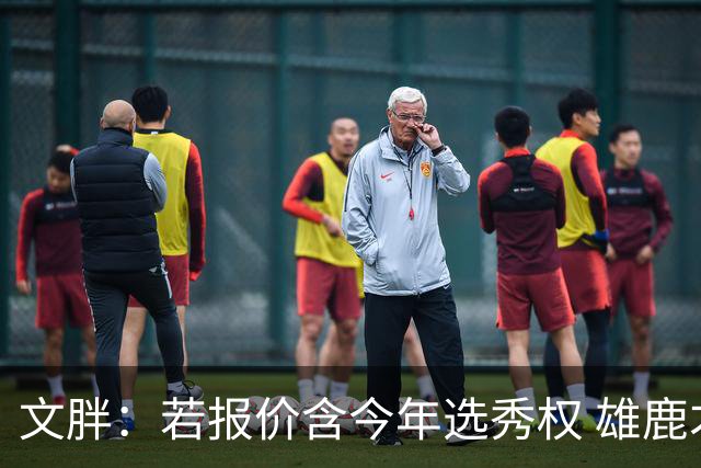 文胖：若报价含今年选秀权 雄鹿才有必要在选秀前交易字母哥