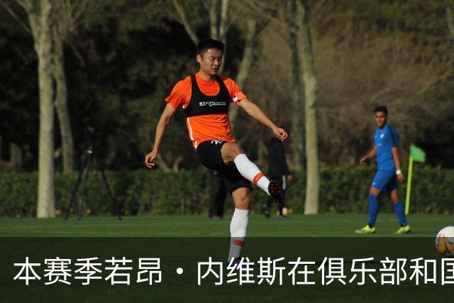 本赛季若昂·内维斯在俱乐部和国家队打进8粒进球，比上赛季多1球
