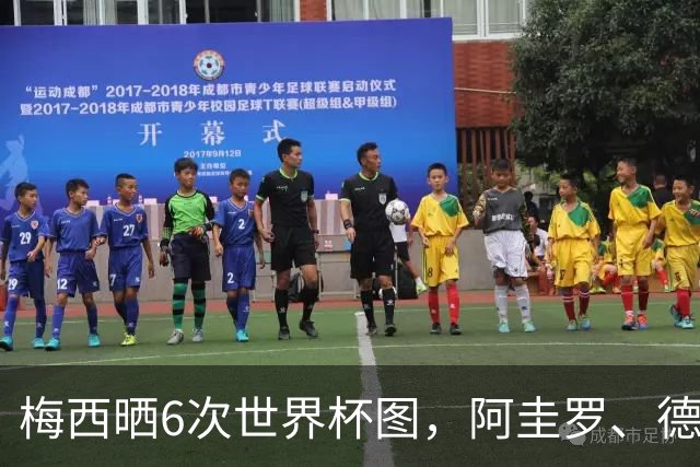 梅西晒6次世界杯图，阿圭罗、德保罗、迪马利亚、安东内拉评论