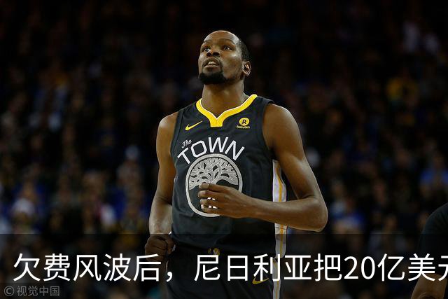 欠费风波后，尼日利亚把20亿美元卫星大单转给西方以色列