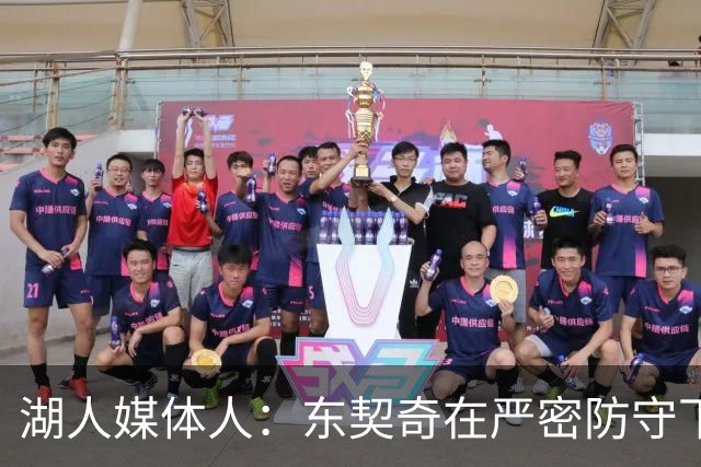 湖人媒体人：东契奇在严密防守下的三分命中率极高 甚至优于库里