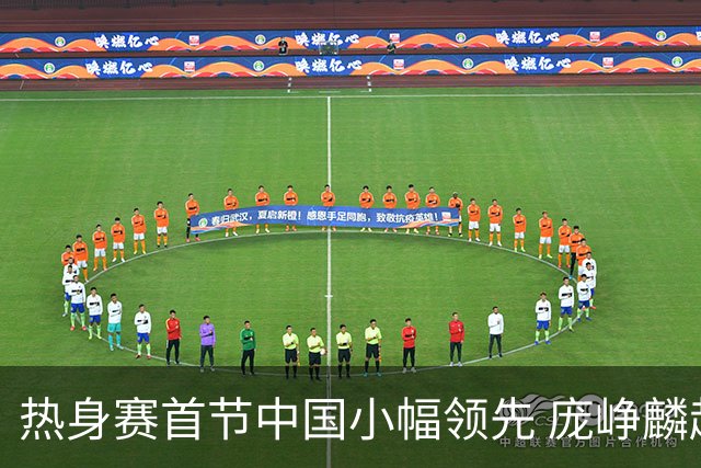 热身赛首节中国小幅领先 庞峥麟赵嘉义表现亮眼