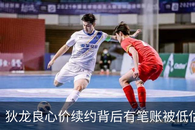 狄龙良心价续约背后有笔账被低估 与太阳双向奔赴渴望终老凤凰城