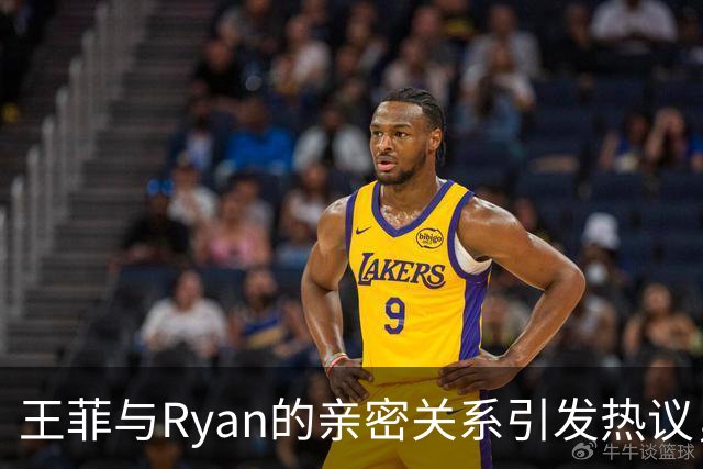 王菲与Ryan的亲密关系引发热议，李亚鹏也成焦点