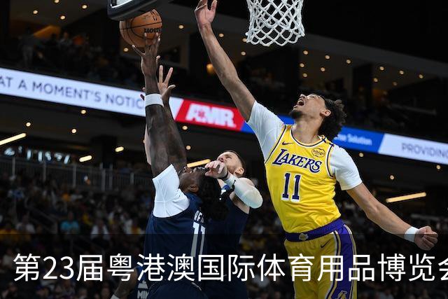 第23届粤港澳国际体育用品博览会将于11月在广州举行