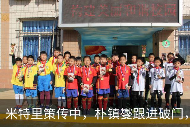 米特里策传中，朴镇燮跟进破门，裁判示意越位进球无效