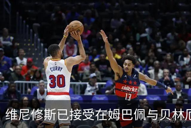 维尼修斯已接受在姆巴佩与贝林厄姆之后的新定位