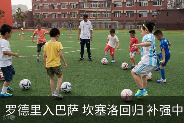 罗德里入巴萨 坎塞洛回归 补强中场与边路