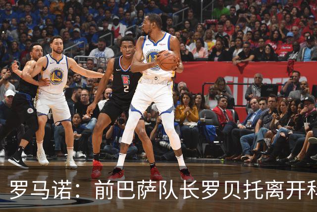 罗马诺：前巴萨队长罗贝托离开科莫，成为自由球员