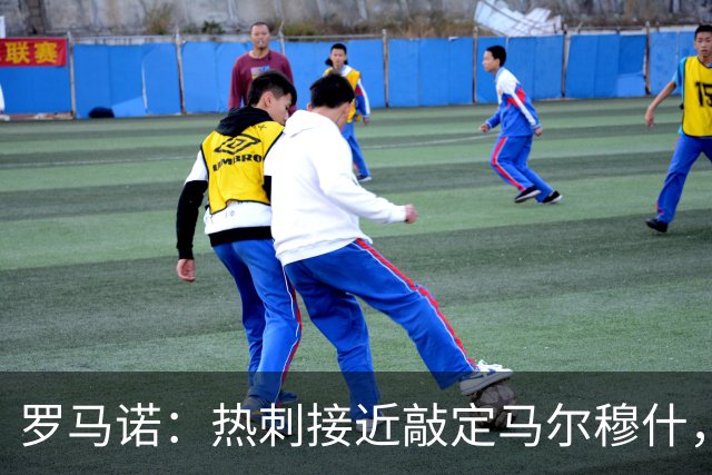 罗马诺：热刺接近敲定马尔穆什，萨维尼奥已抵伦敦