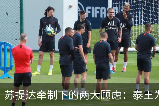 苏提达牵制下的两大顾虑：泰王为何迟迟不立储
