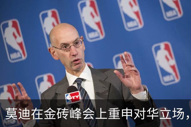 莫迪在金砖峰会上重申对华立场，强调合作意愿