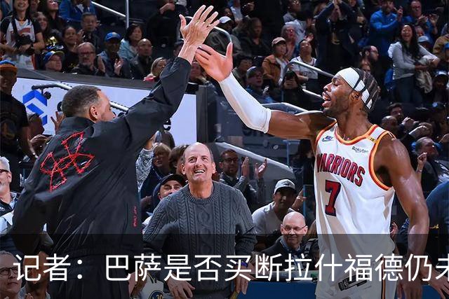 记者：巴萨是否买断拉什福德仍未有定论，可能会再次寻求租借