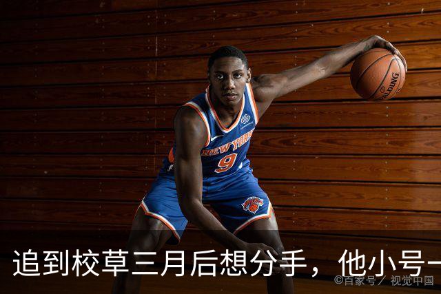 追到校草三月后想分手，他小号一句话让我松了口气