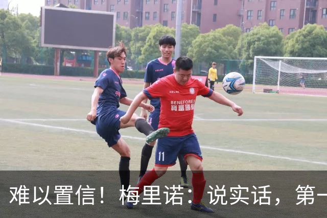 难以置信！梅里诺：说实话，第一次看梅西给亚马尔洗澡照以为是AI